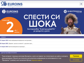 'euroins.bg' screenshot