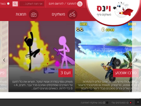 vins.co.il