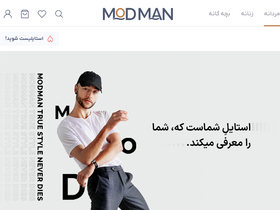 'modman.com' screenshot