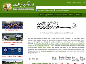 'urduenglishdictionary.org' screenshot