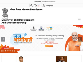 'msde.gov.in' screenshot