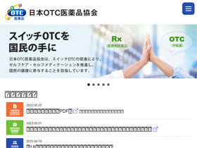 'jsmi.jp' screenshot