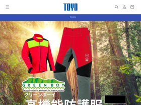 toyo-ltd.jp homepage screenshot