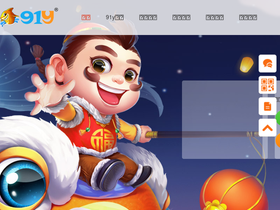 '91y.com' screenshot