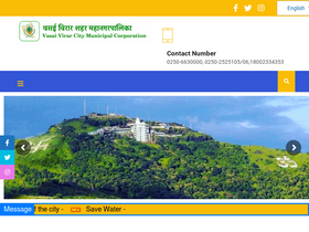 'vvcmc.in' screenshot