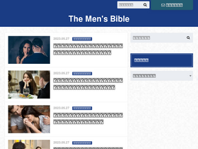 'ario-kurashiki.jp' screenshot