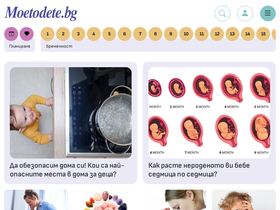 moetodete.bg