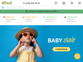 '4fresh.ru' screenshot