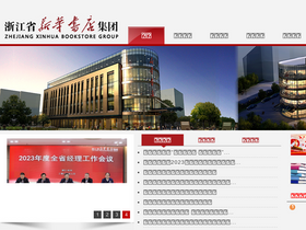 'zxhsd.com' screenshot