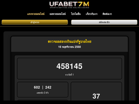 'chansoku.com' screenshot