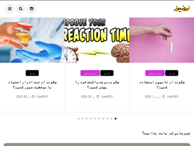 'zard.news' screenshot