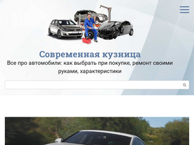 kuznitsaspb.ru