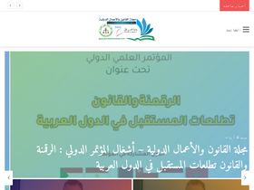 'droitetentreprise.com' screenshot