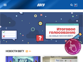 'students.vvsu.ru' screenshot