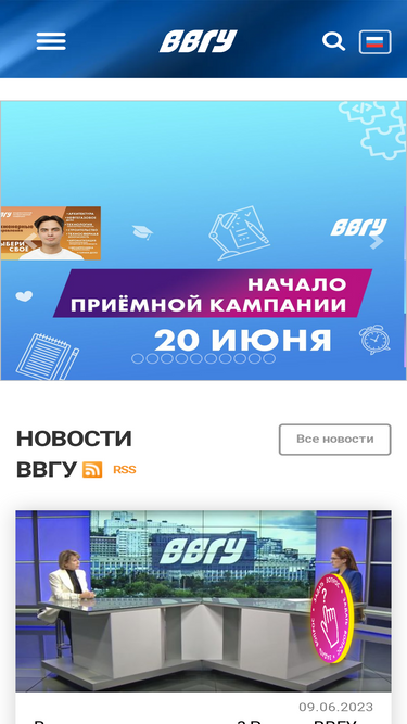 vvsu.ru