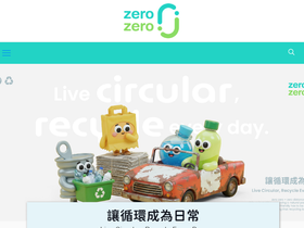 blog.zerozero.com.tw