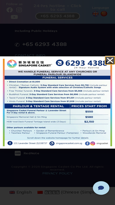 singaporecasket.com.sg