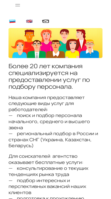 flexsearch.ru