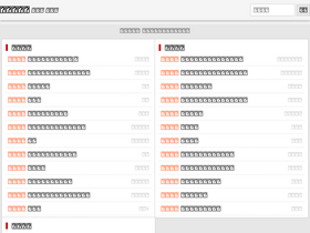 'quanben-xiaoshuo.com' screenshot