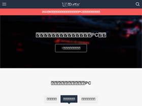 'tabulog.org' screenshot