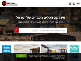 machine.co.il