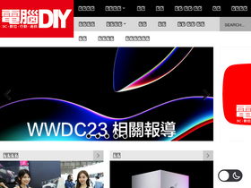 'computerdiy.com.tw' screenshot
