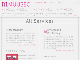 'muuseo.com' screenshot