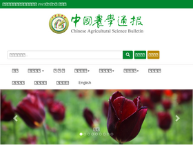 casb.org.cn