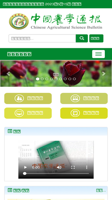 casb.org.cn