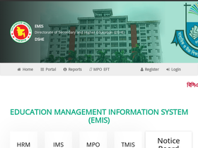 'emis.gov.bd' screenshot