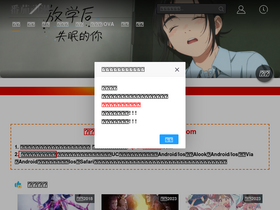 'fqfun.com' screenshot