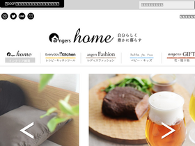 'angers-web.com' screenshot