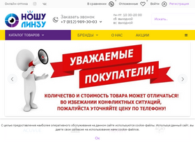 'noshu-linzu.ru' screenshot