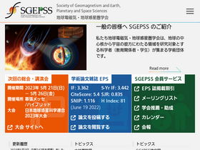 sgepss.org