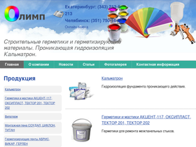 1kalmatron.ru