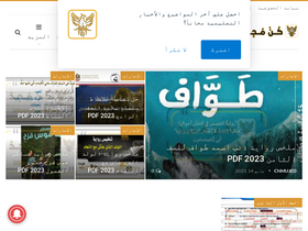 'cnmujed.com' screenshot
