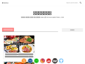 'tony60533.com' screenshot