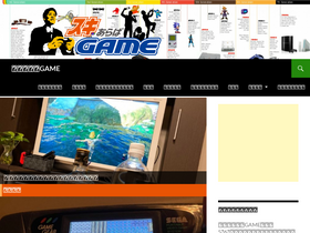 'sukiaraba-game.jp' screenshot