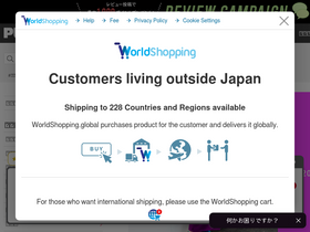 'punyus.jp' screenshot