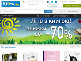 'bukva.ua' screenshot