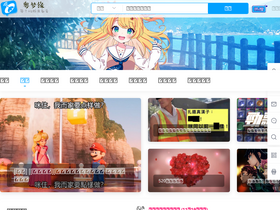 'deainx.me' screenshot