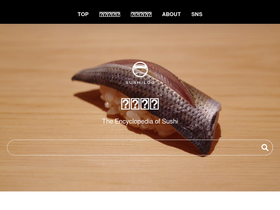 'sushi-blog.com' screenshot