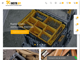 'instr.by' screenshot
