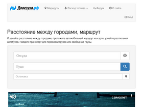 've7ru.com' screenshot