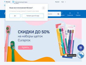 'doctorslon.ru' screenshot