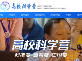 kexueying.org.cn