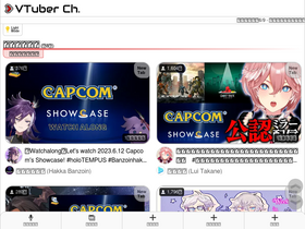 'vtuber-ch.com' screenshot