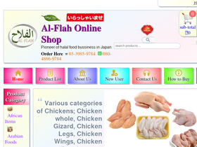 al-flah.com