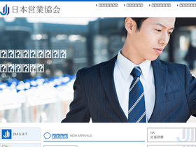 j-sa.jp