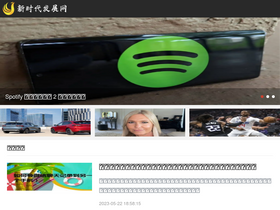 qhtv.cn